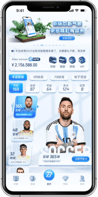 半岛首页 半岛首页