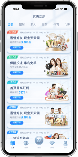 半岛优惠活动 半岛优惠活动